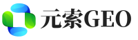 汉中元索GEO